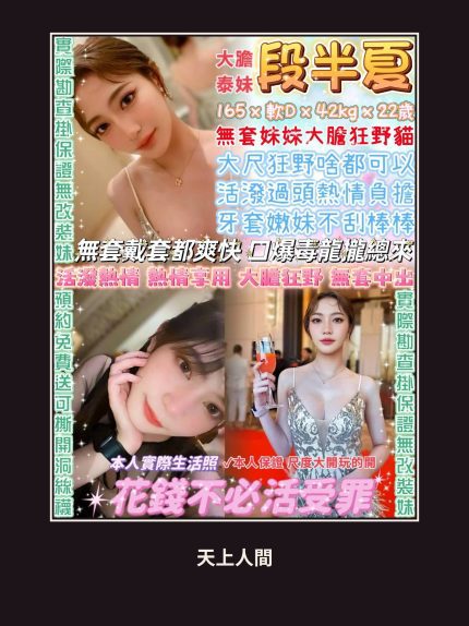 定點・台北・段半夏｜台北萬華區