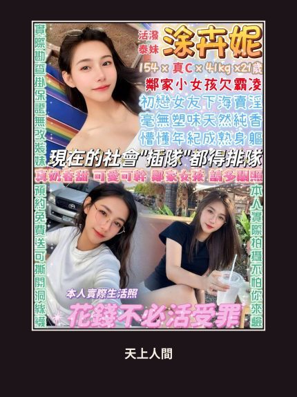 定點・台北・涂卉妮｜台北萬華區