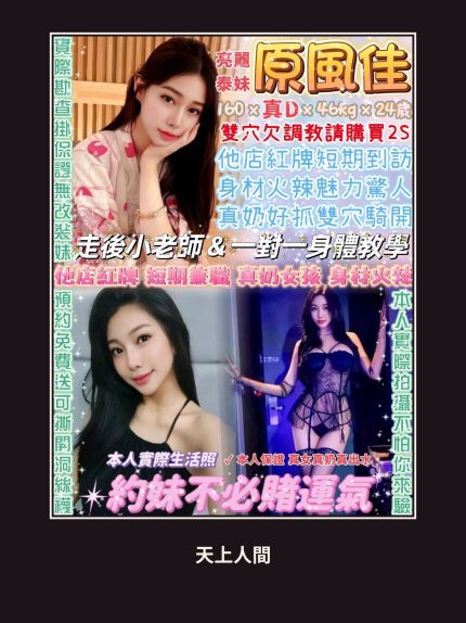 定點・台北・原風佳｜台北萬華區