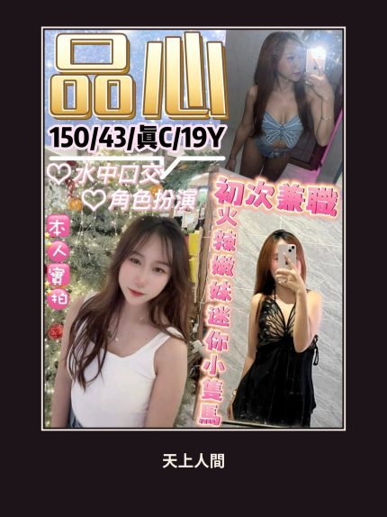定點・台北・品心｜台北萬華區