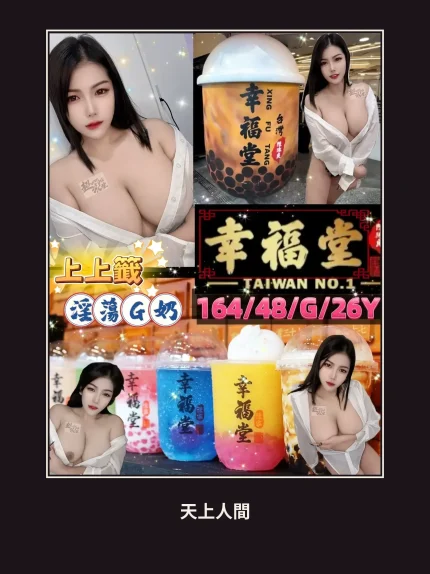 定點・台北・幸福堂｜台北萬華區