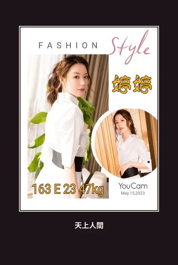 外送・台北・婷婷 本人實照 1