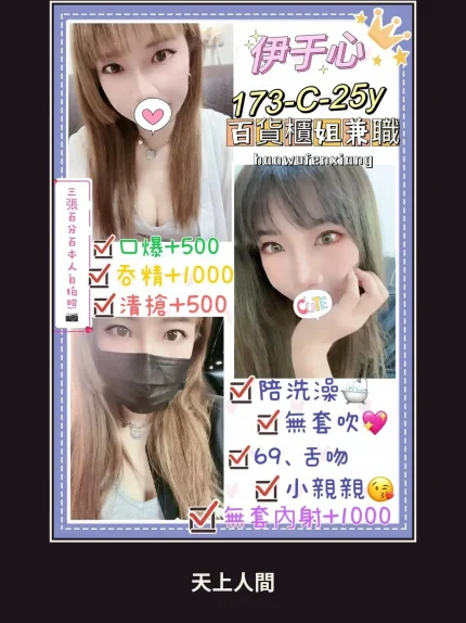 定點・台北・伊于心｜台北萬華區
