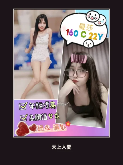 定點・台北・曼莎｜台北萬華區