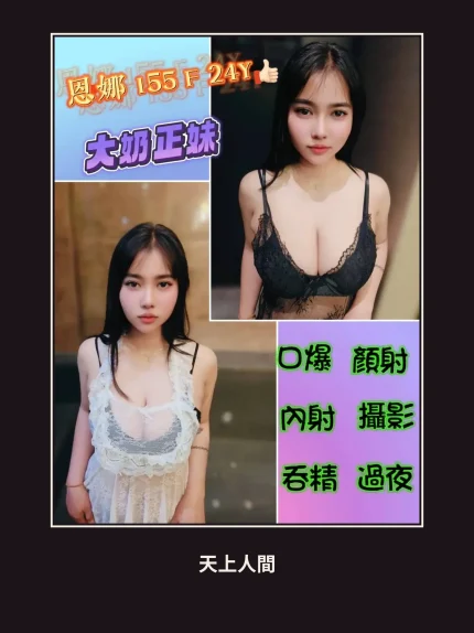 定點・台北・恩娜｜台北萬華區