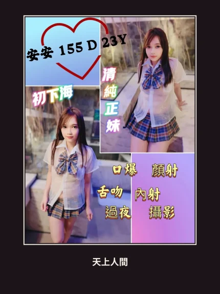定點・台北・安安｜台北萬華區