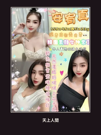 定點・台北・安宥真｜台北萬華區