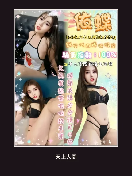 定點・台北・依蝶｜台北萬華區