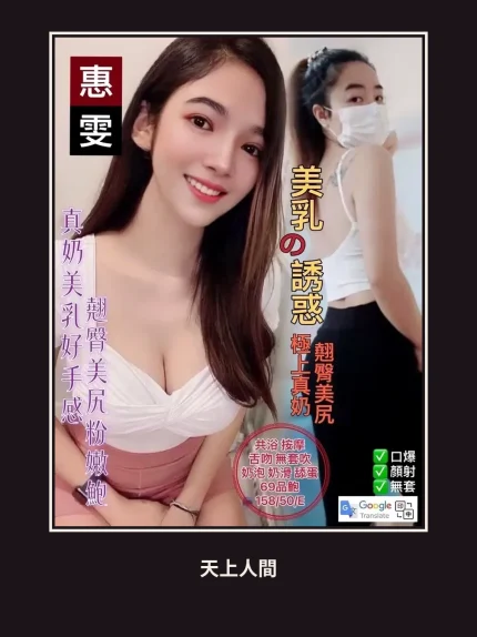 定點・台北・惠雯｜台北中山區