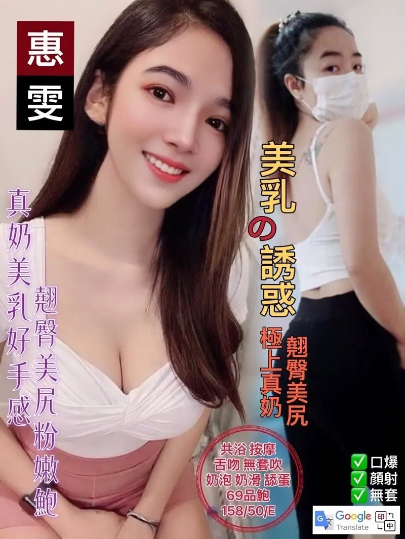 台北定點茶-惠雯｜天上人間
