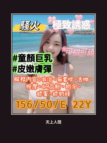 定點・台北・騷火｜台北中山區