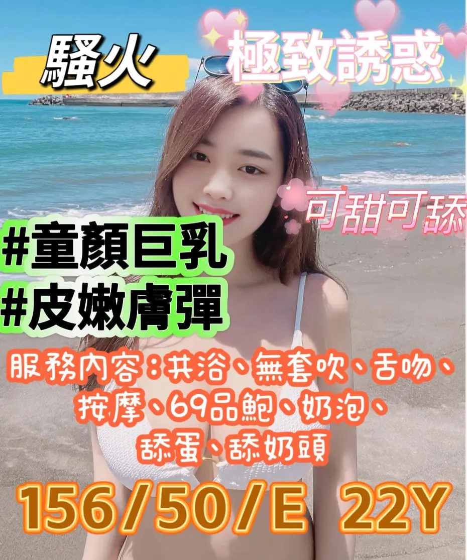 台北定點茶-騷火｜天上人間