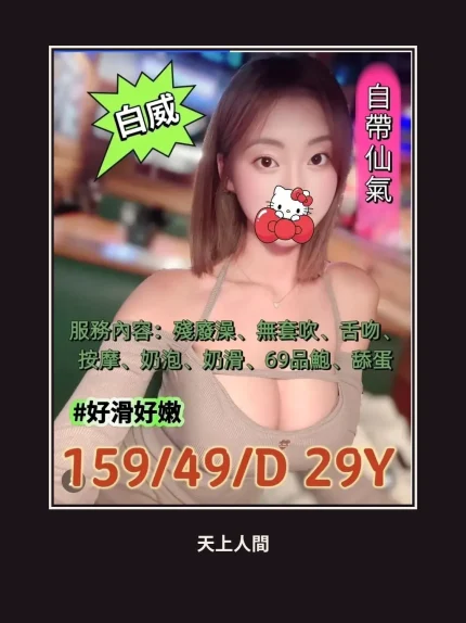 定點・台北・白威｜台北中山區