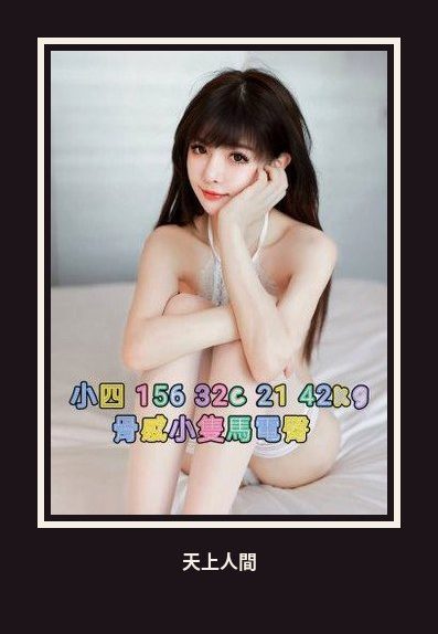 外送・台北・小四