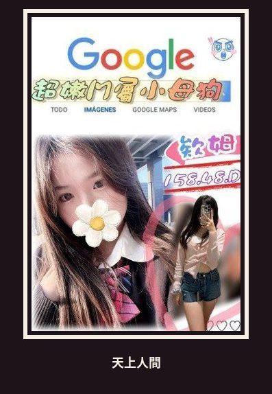 外送・台北・欸姆