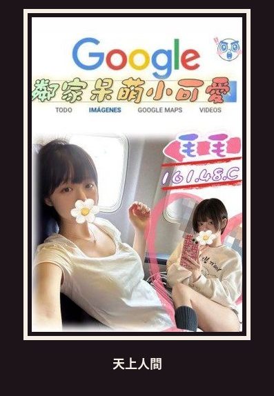 外送・台北・毛毛・2
