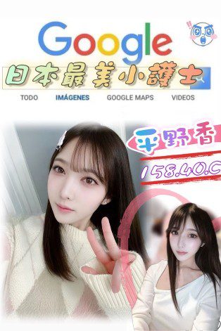 台北外送茶-平野香|天上人間
