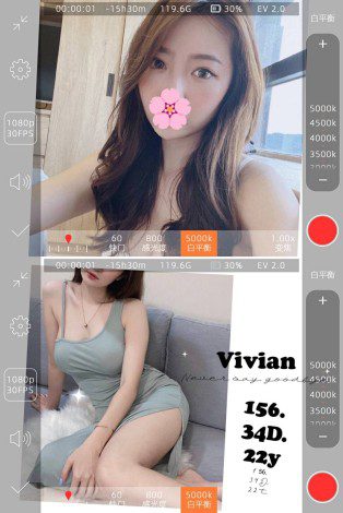 台北外送茶-vivian 156/D/22Y|天上人間