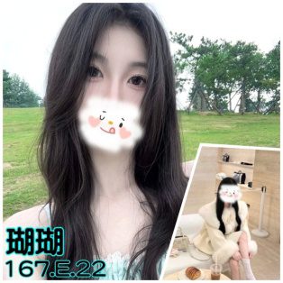 台北外送茶-瑚瑚 167/E/22Y|天上人間