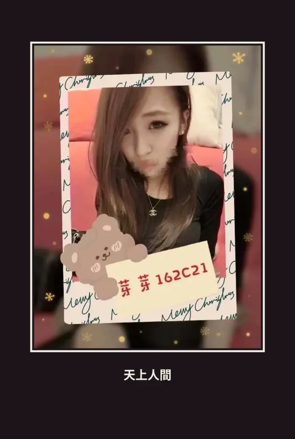 外送・台北・牙牙 本人實照 1
