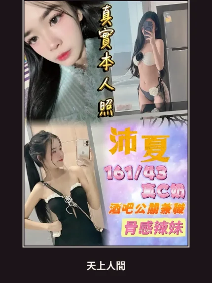 定點・台北・沛夏｜台北中山區