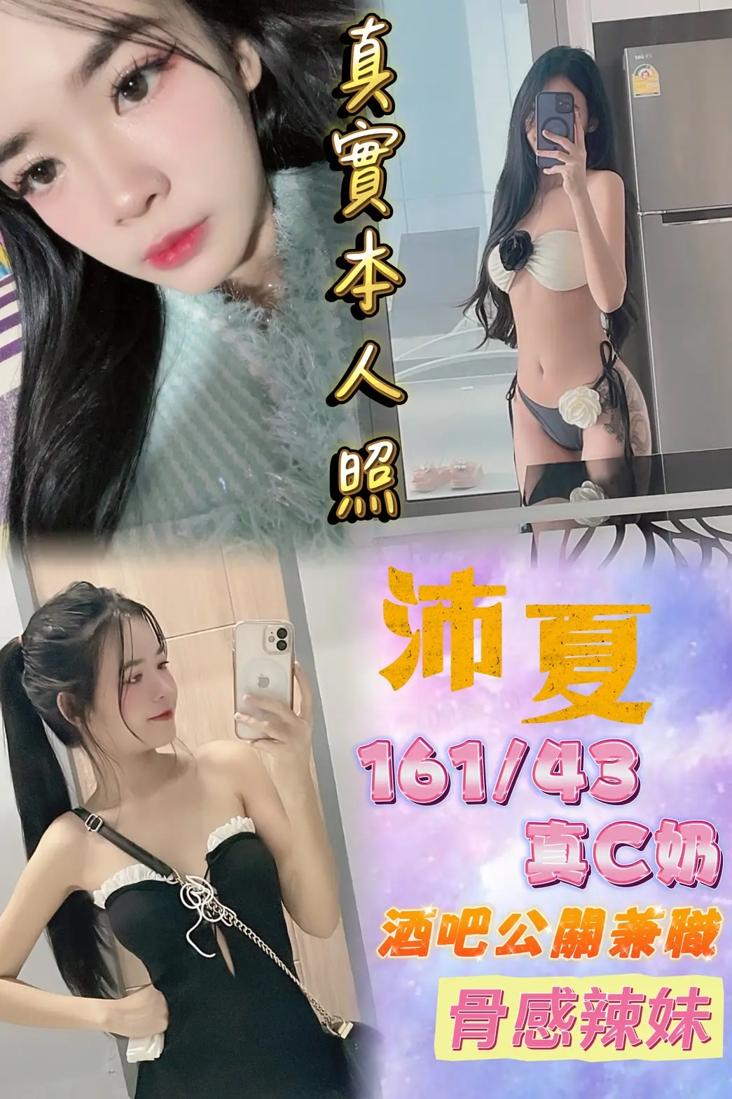 台北定點茶-沛夏|天上人間
