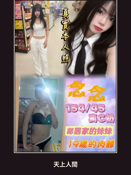 定點・台北・念念｜台北中山區
