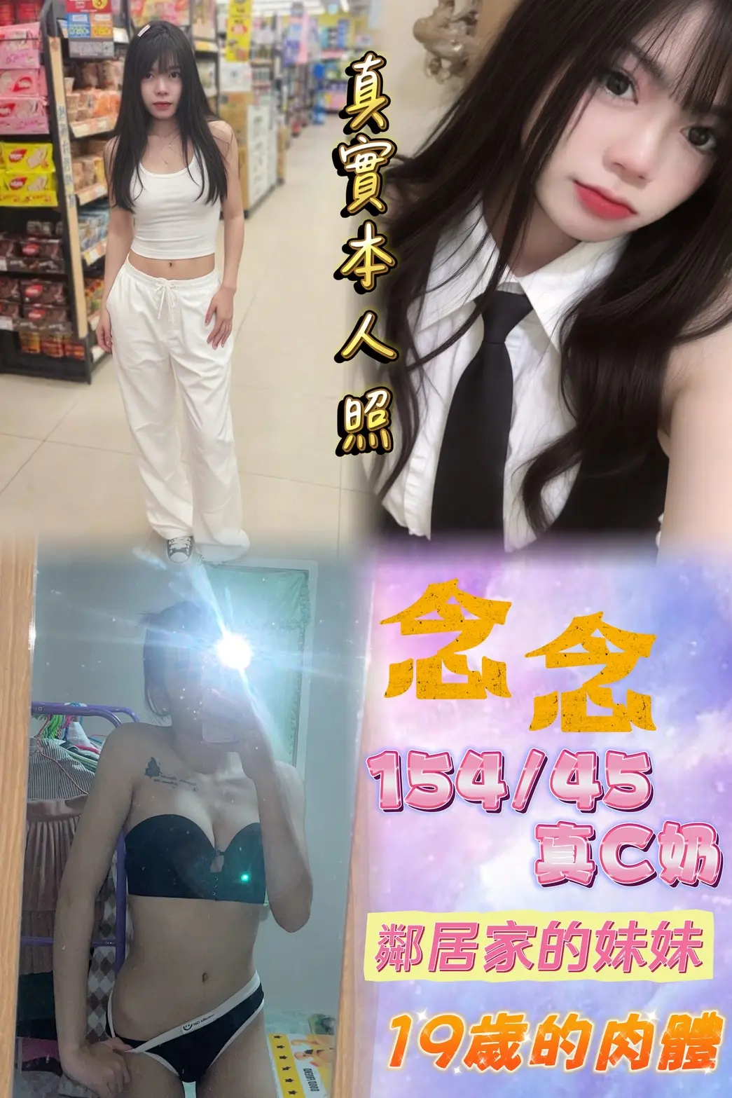 台北定點茶-念念|天上人間
