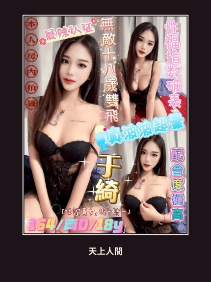 定點・台北・于綺｜台北萬華區