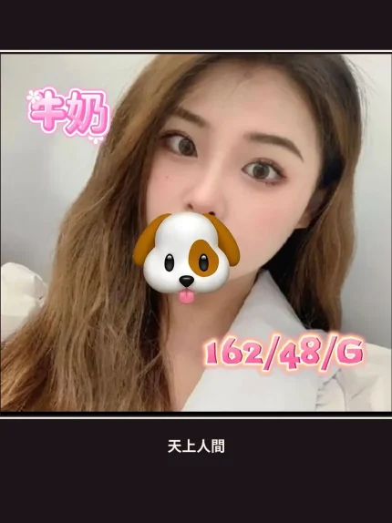 外送・台北・牛奶・2