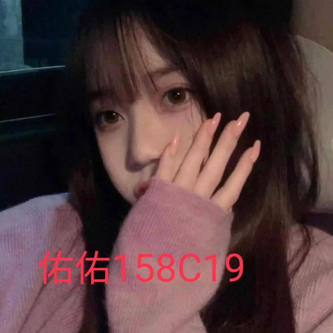 台北外送茶-佑佑 158/C/19Y|天上人間