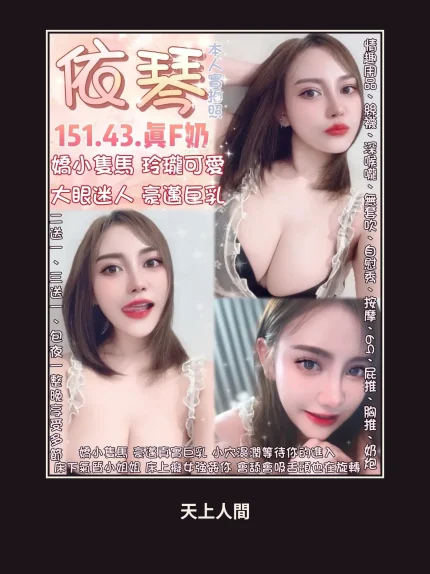 定點・台北・依琴｜台北萬華區