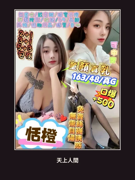 定點・台北・恬橙｜台北中山區