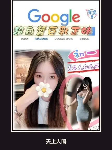 外送・台北・初一・2