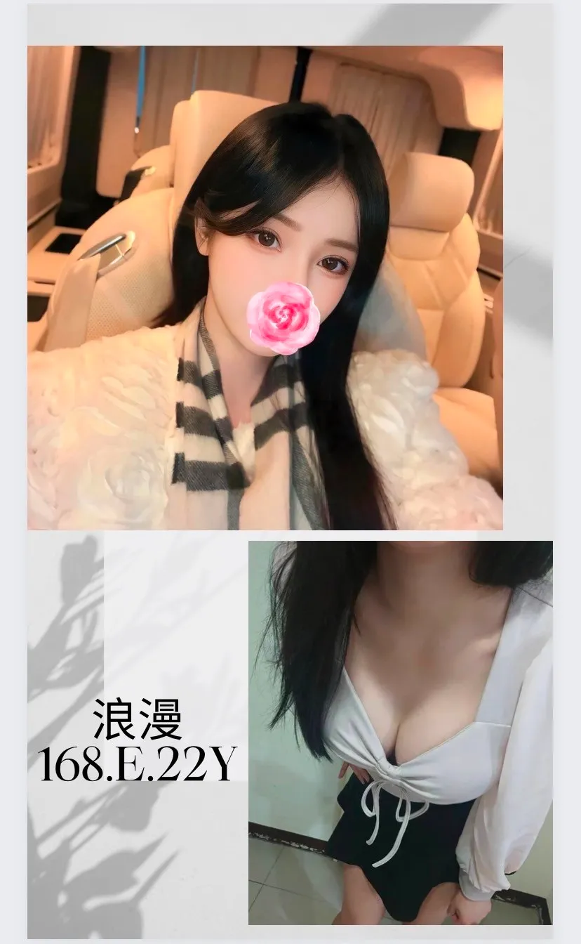 台北外送茶-浪漫 168/E/22Y|天上人間