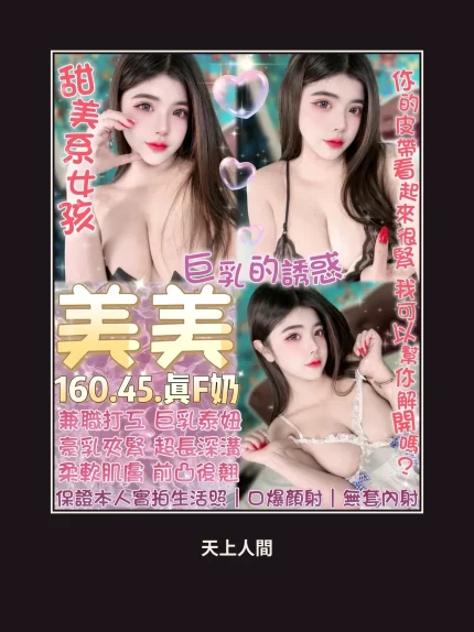 定點・台北・美美｜台北萬華區