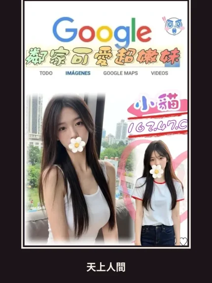 外送・台北・小貓・2