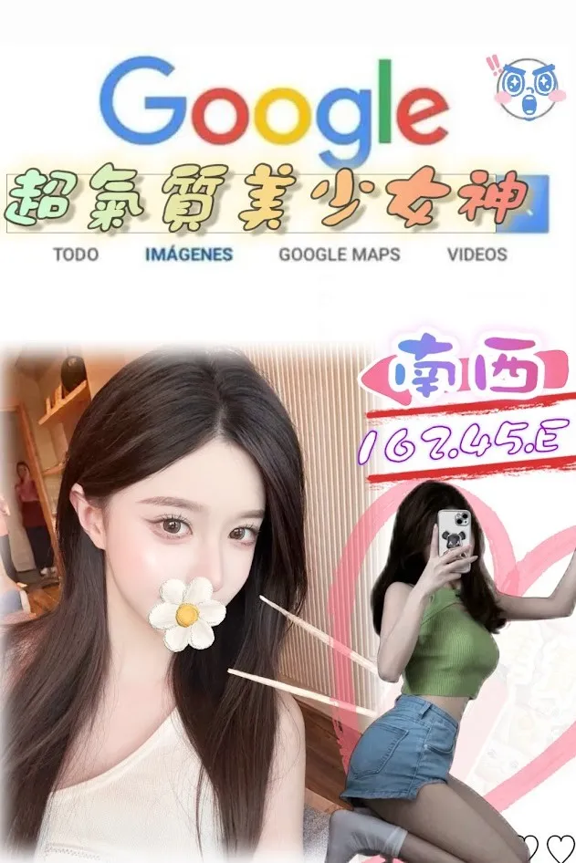 台北外送茶-南西|天上人間