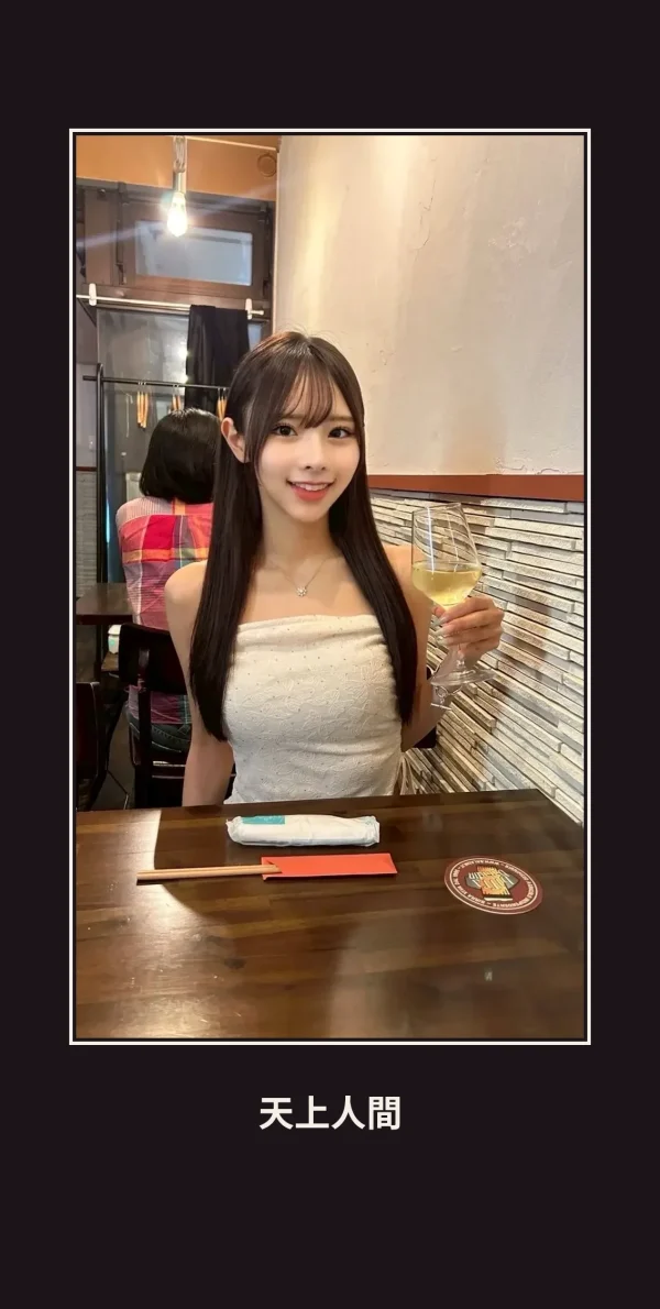 外送・台北・優香凜 本人實照 1