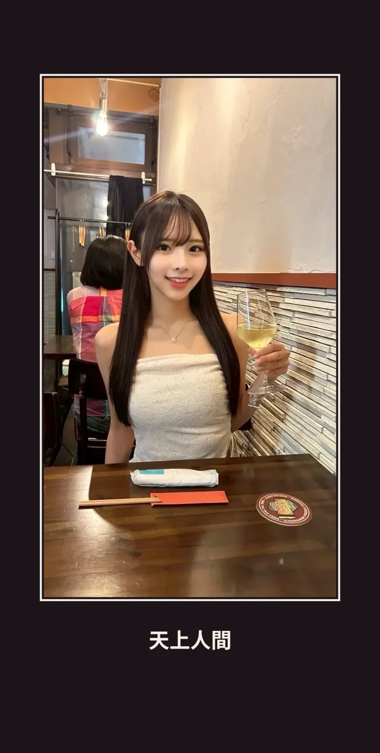 外送・台北・優香凜