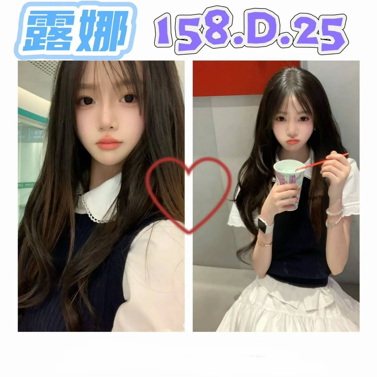台北外送茶-露娜 158/D/25Y|天上人間