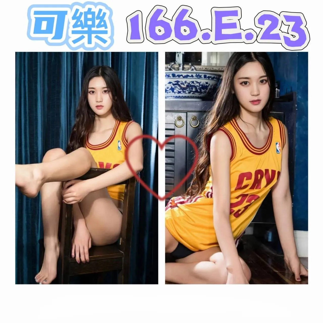 台北外送茶-可樂 166/E/23Y|天上人間