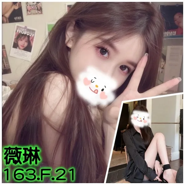 台北外送茶-薇琳 163/F/21Y|天上人間