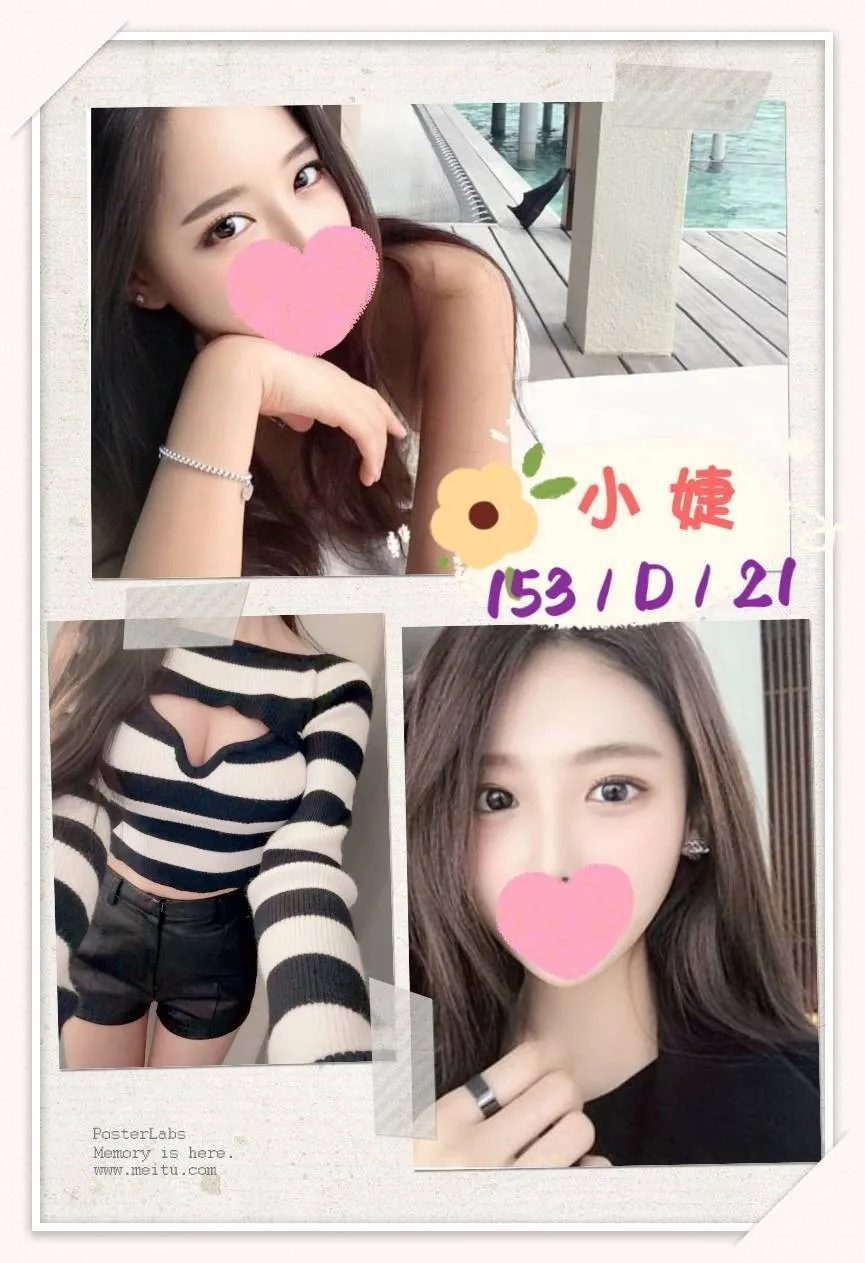 台北外送茶-小婕 153/D/21Y|天上人間
