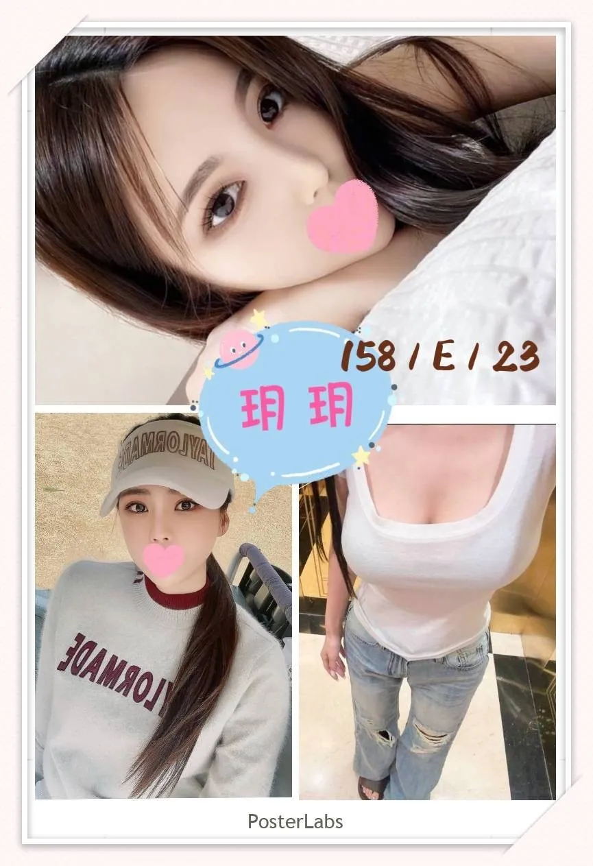 台北外送茶-玥玥 158/E/23Y|天上人間