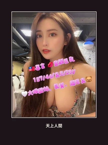 外送・台北・幕言