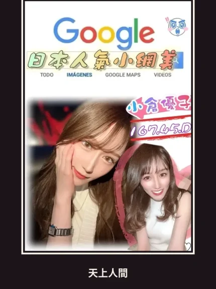 外送・台北・瀅禾