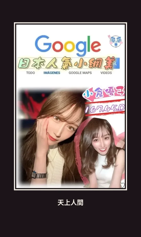外送・台北・瀅禾 本人實照 1