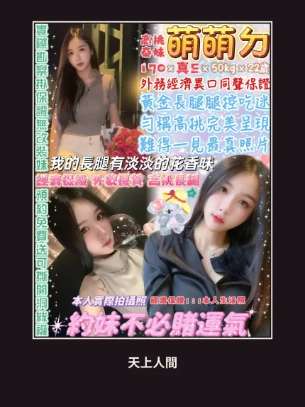 定點・台北・萌萌ㄉ｜台北萬華區