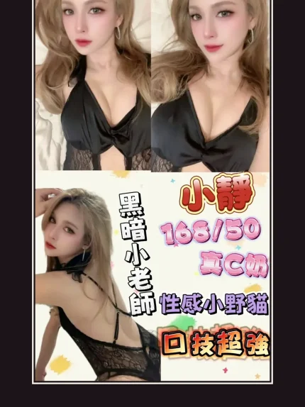 定點・台北・小靜・2｜台北萬華區